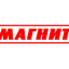 магнит-